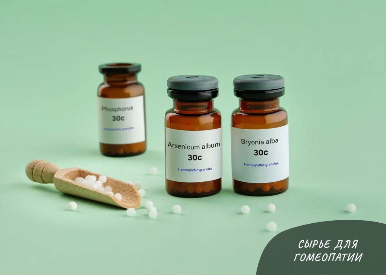 СЫРЬЕ ДЛЯ ГОМЕОПАТИИ: БРИОНИЯ СЫРЬЕ ДЛЯ ГОМЕОПАТИИ: БРИОНИЯ