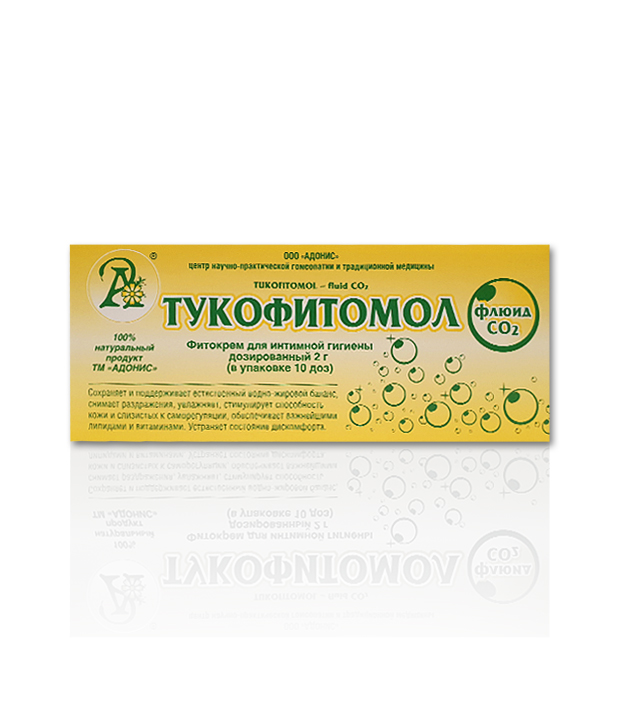 Тукофитомол - флюид СО2