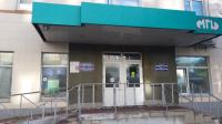 г. Москва, Аптека на 2-й Владимирской, Перово, 111123, г. Москва, улица 2-я Владимирская, дом 2, метро Шоссе Энтузиастов, метро Перово г. Москва, Аптека на 2-й Владимирской, Перово, 111123, г. Москва, улица 2-я Владимирская, дом 2, метро Шоссе Энтузиастов, метро Перово