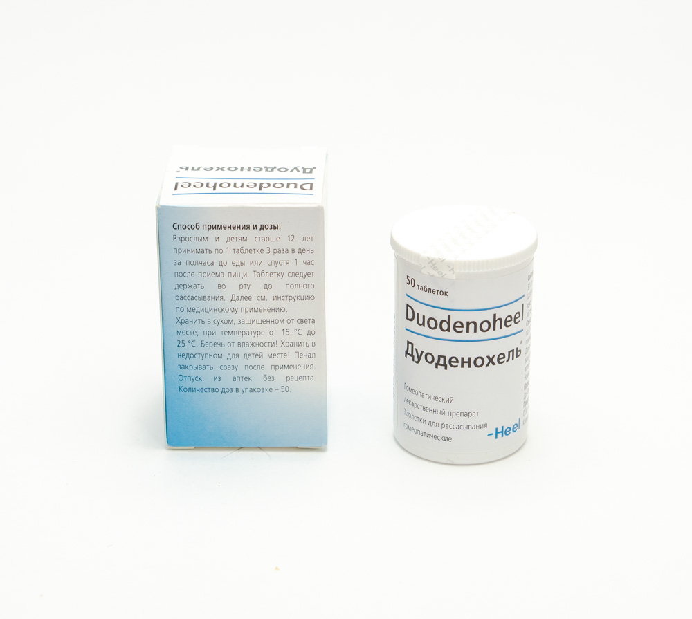 Дуоденохель таблетки №50  с доставкой, 824 руб., инструкция в .