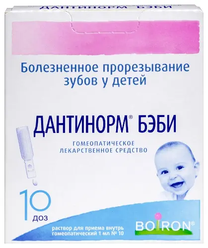 Дантинорм 30 доз Буарон