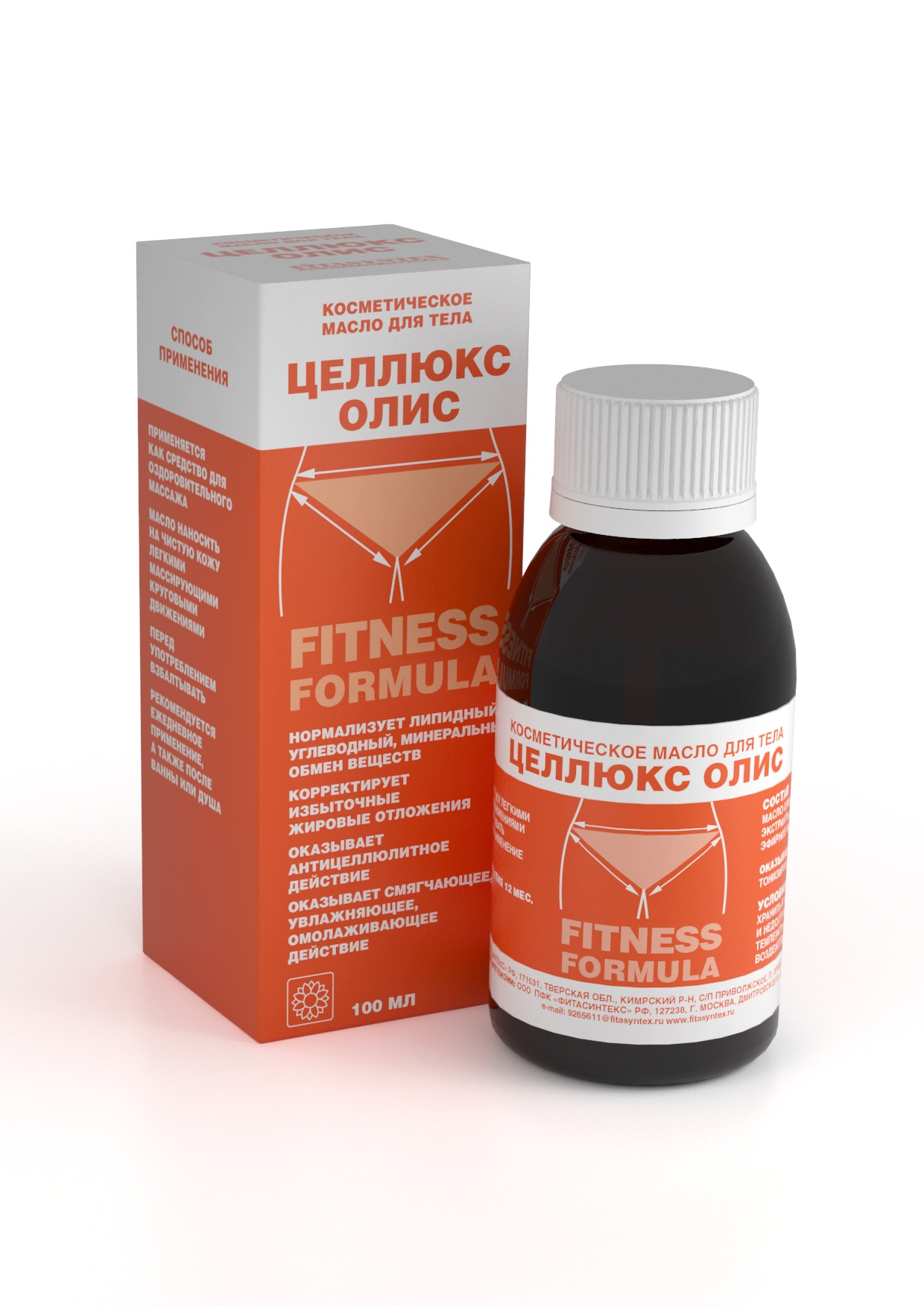 Целлюкс-олис