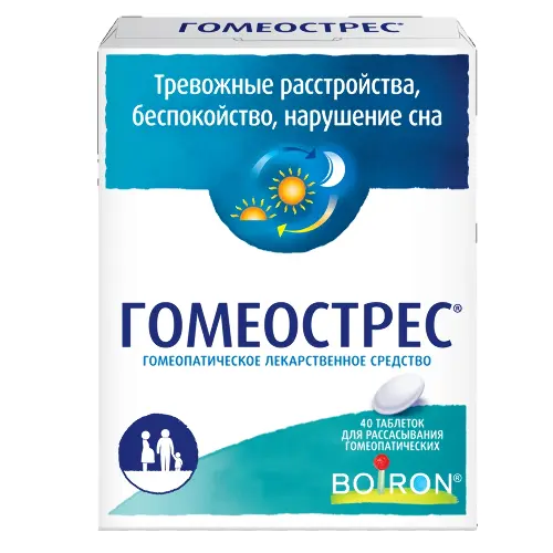 Гомеострес  90 табл