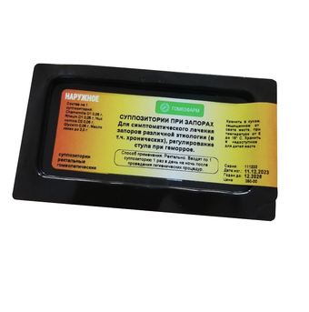 Суппозитории для лечения запоров и регулирование стула при геморрое, ректальные гомеопатические №5