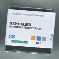 Эхинацея (Ekhinatseya) Фитасинтекс