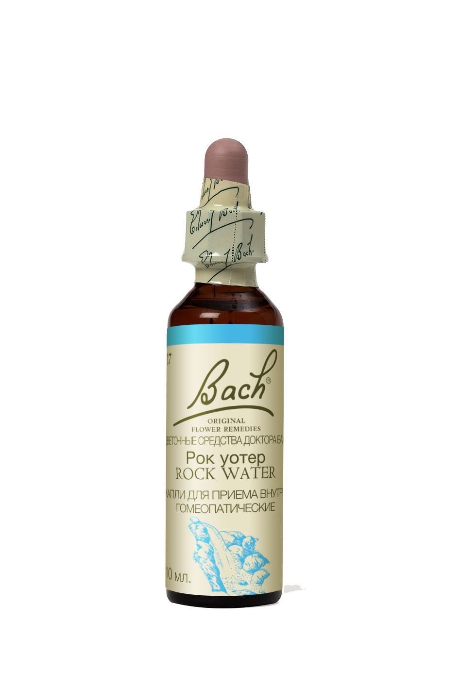 27.Рок уотер (Вода из источников) Цветы баха