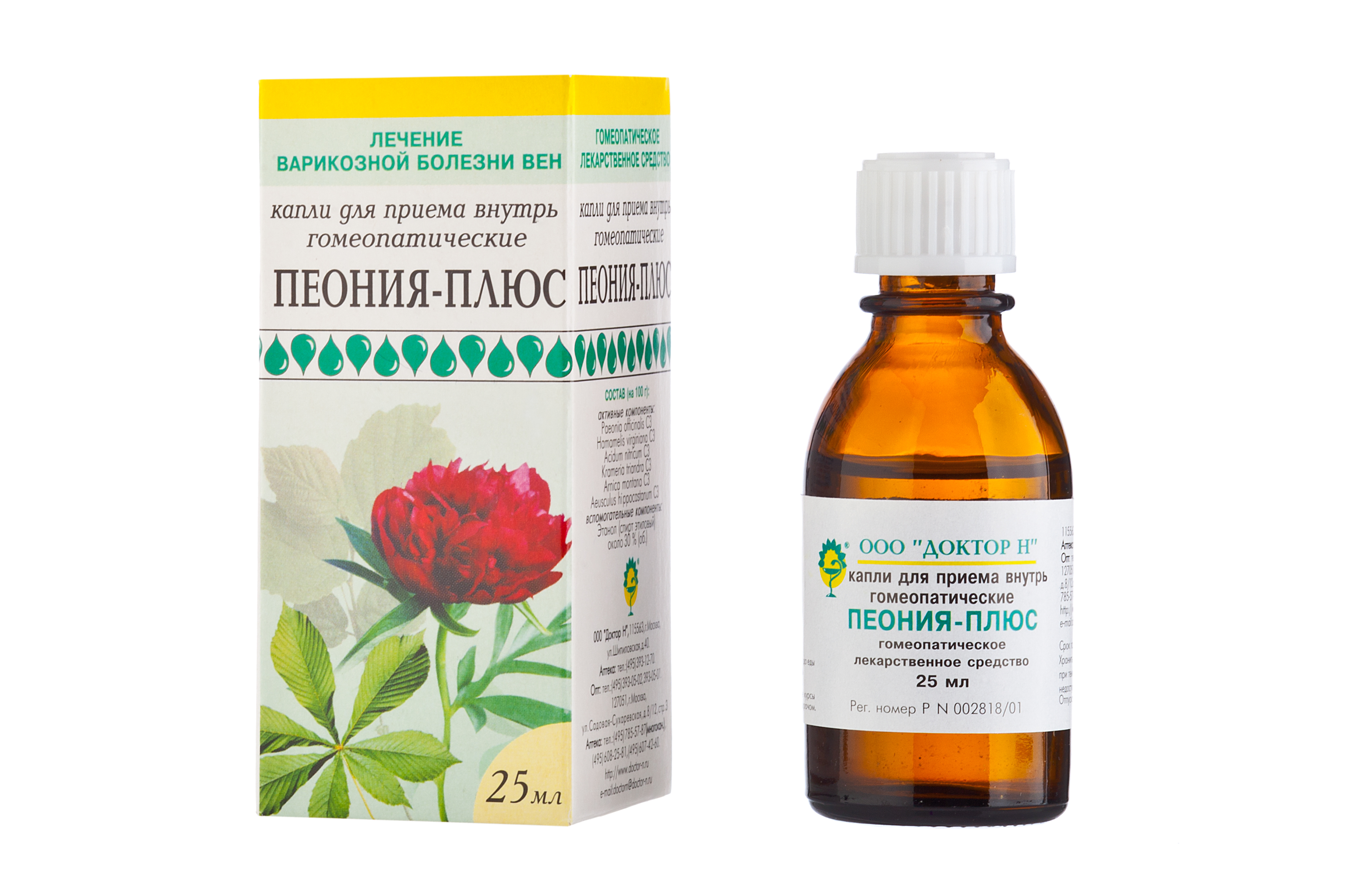 Пеония-плюс капли для приема внутрь гомеопатические 25 мл