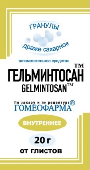 Гельминтосан Гельминтосан