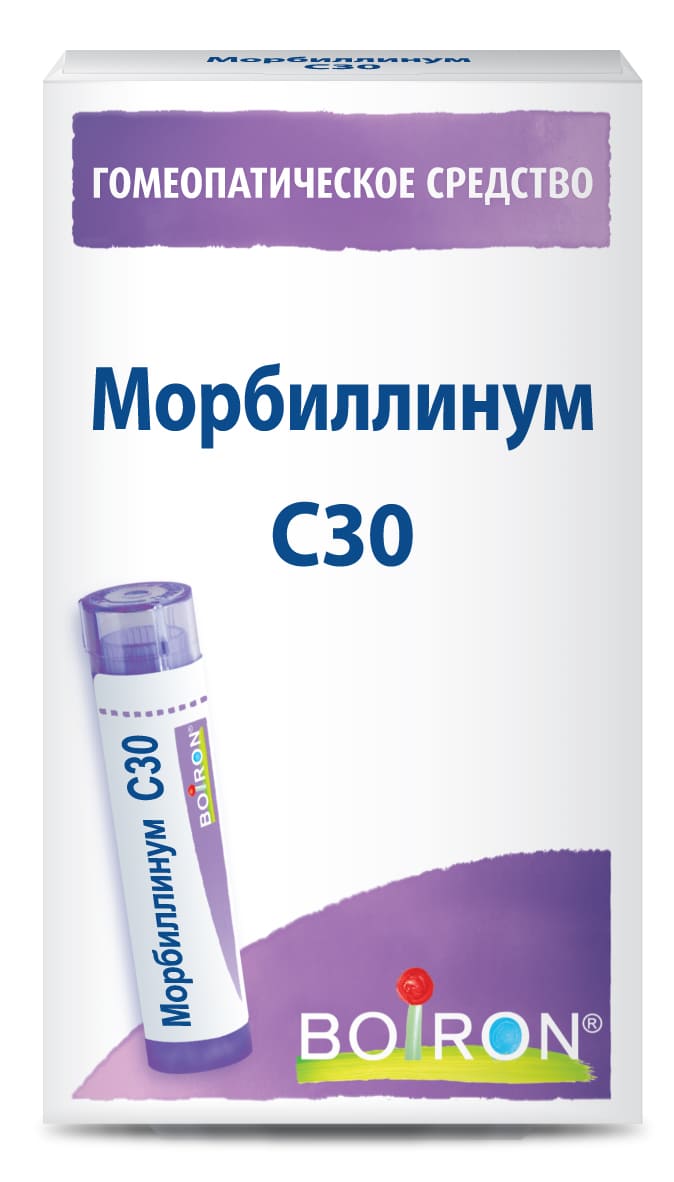 Морбиллинум (Morbillinum) C30 Буарон