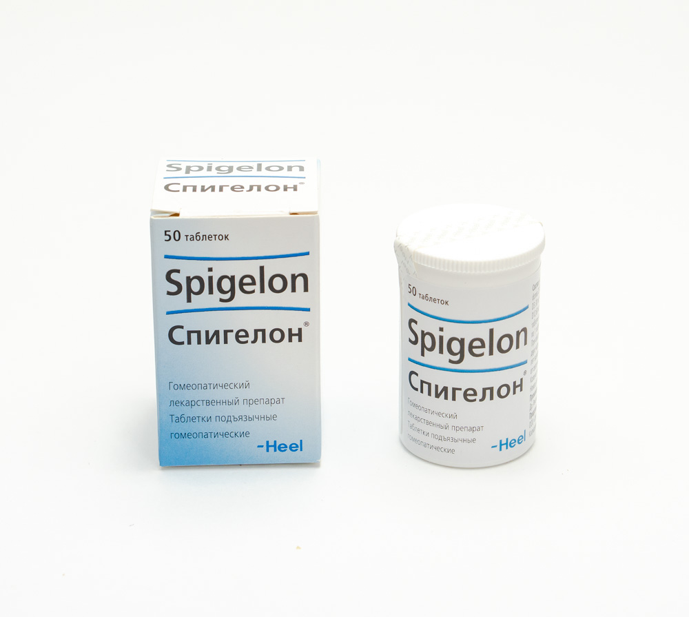 Спигелон таблетки №50  с доставкой, 806 руб., инструкция в аптеке .