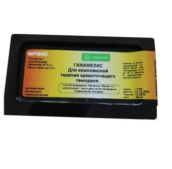Суппозитории для комплексной терапии кровоточащего геморроя геморроя Гамамелис, ректальные гомеопатические №5
