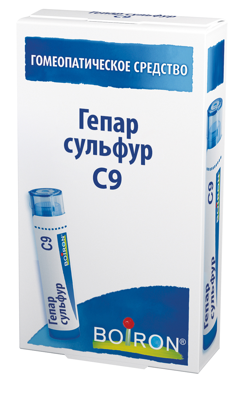 Гепар сульфур (Gepar sulfur) C9 Буарон