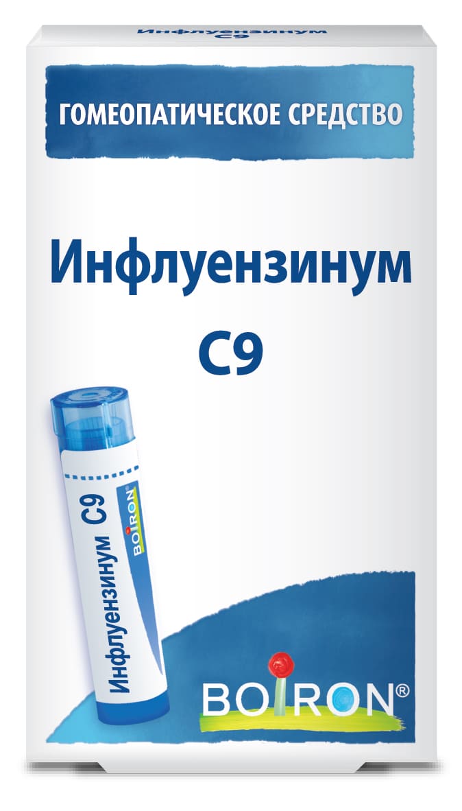 Инфлуензинум (Influenzinum) C9 Буарон