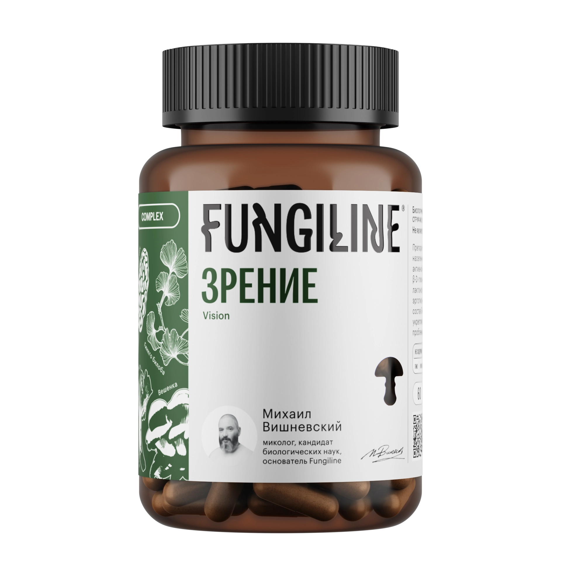 Комплекс «Зрение» Фангилайн