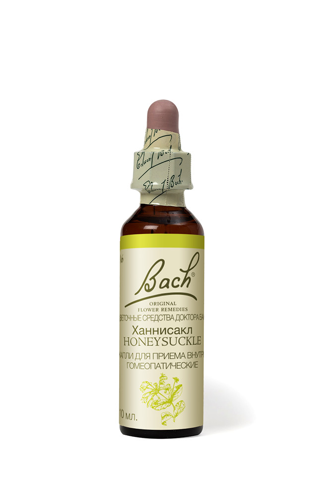 16.Ханнисакл (Жимолость) Цветы баха