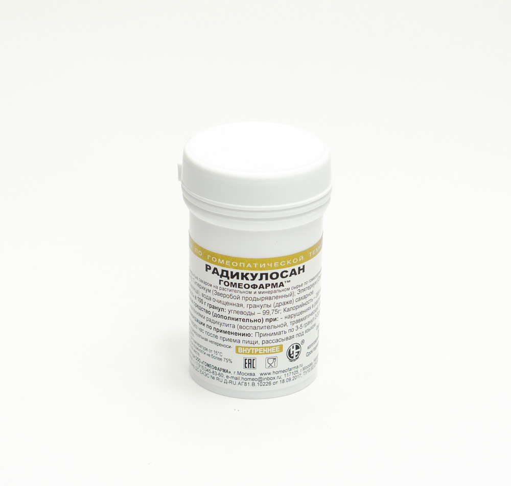 Радикулосан(Гомеофарма)