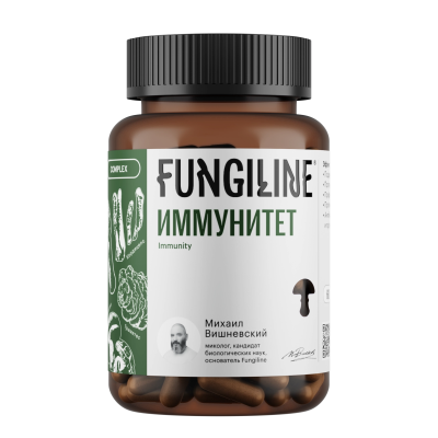 Комплекс «Иммунитет» Фангилайн