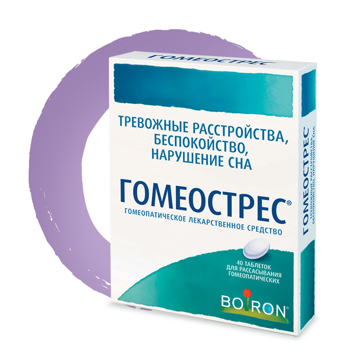 Гомеострес Буарон 40 таблеток