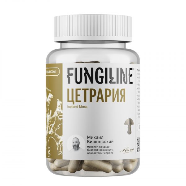 Цетрария исландская (исландский мох) Фангилайн