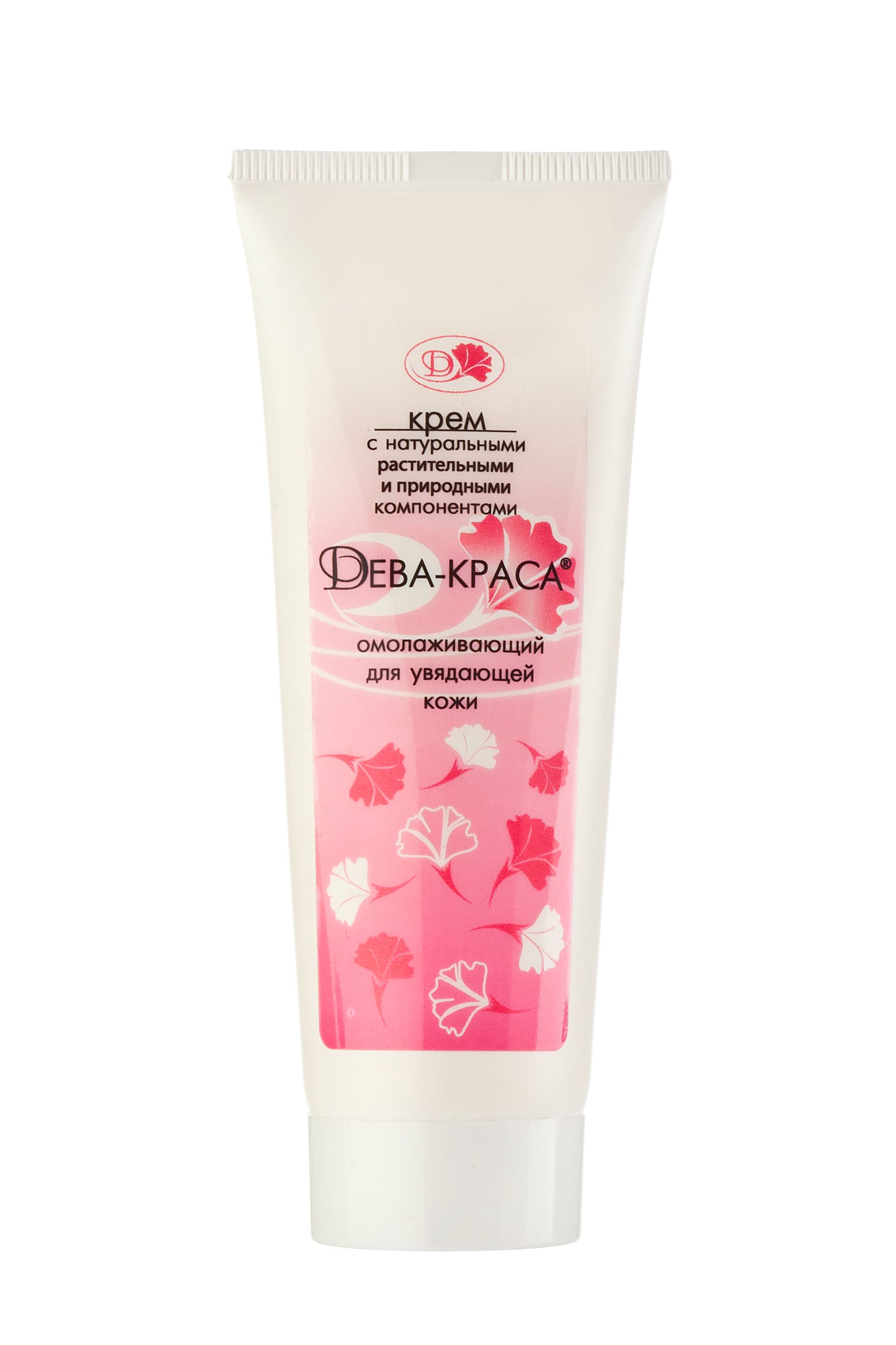Крем косметический Дева-Краса® питательный для сухой кожи 70 г