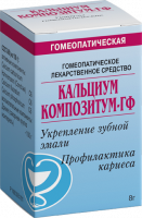 Кальциум композитум-ГФ