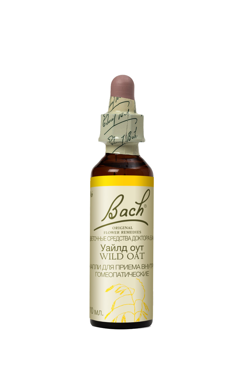 36.Уайлд оут (Овсюг) Цветы Баха