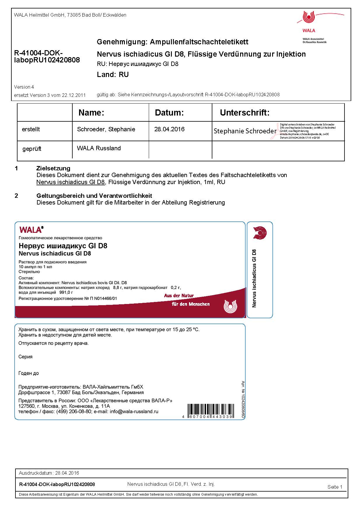 Нервус ишиадикус Gl Д 8