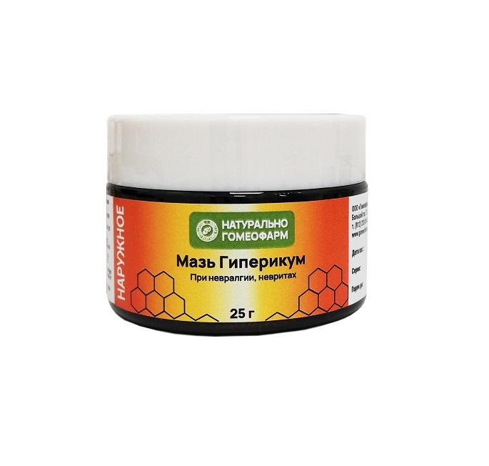 Мазь Гиперикум 10%