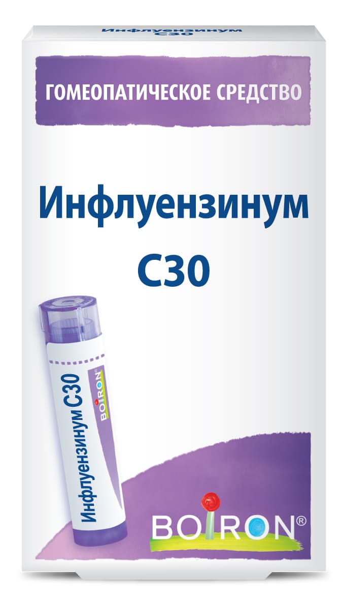 Инфлуензинум (Influenzinum) C30 Буарон