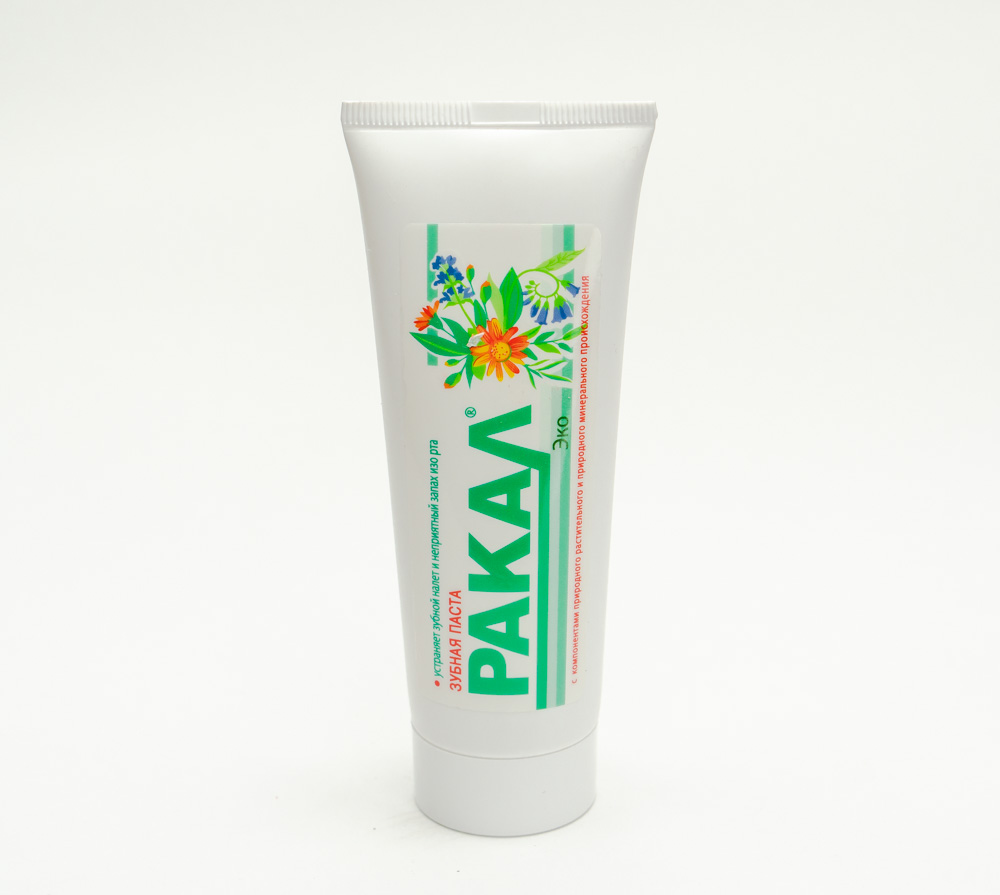 Что значит ракать