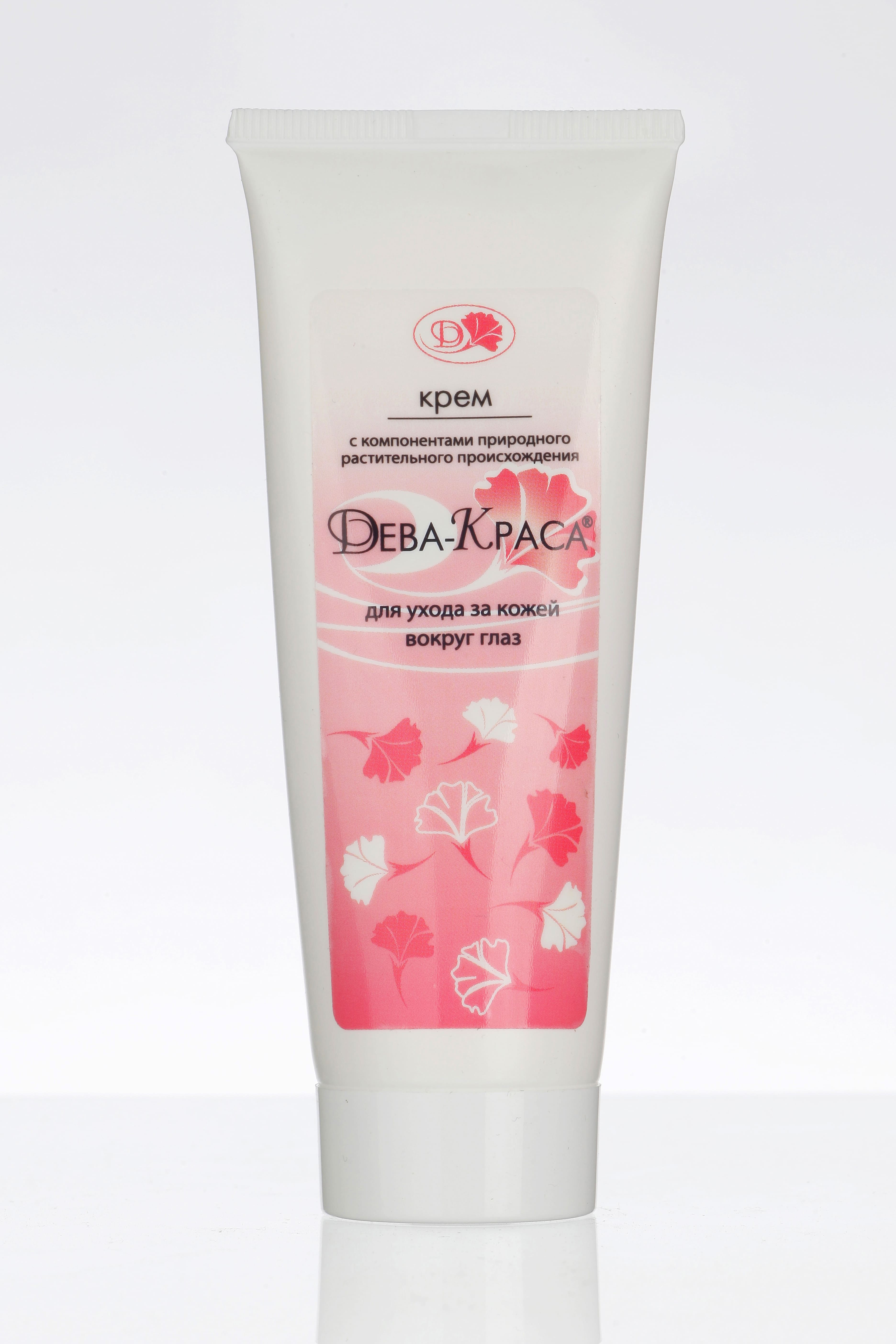 Крем косметический Дева-Краса® для ухода за кожей вокруг глаз 70 г