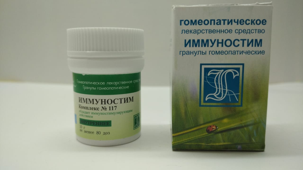 Иммуностим (Краснодар)