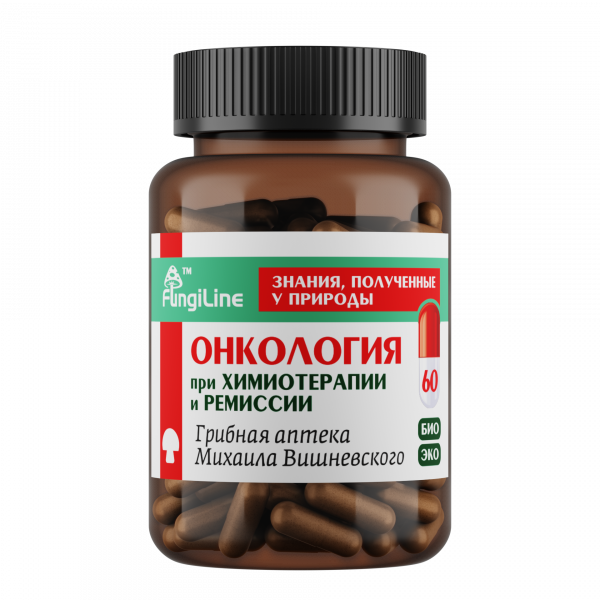 Онкология: поддержка при химиотерапии и ремиссии Фангилайн