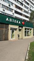 г. Москва, Аптека Вербена-Фарм, м. Преображенская площадь, 107564, г. Москва, Краснобогатырская улица, 31, корп. 1 г. Москва, Аптека Вербена-Фарм, м. Преображенская площадь, 107564, г. Москва, Краснобогатырская улица, 31, корп. 1