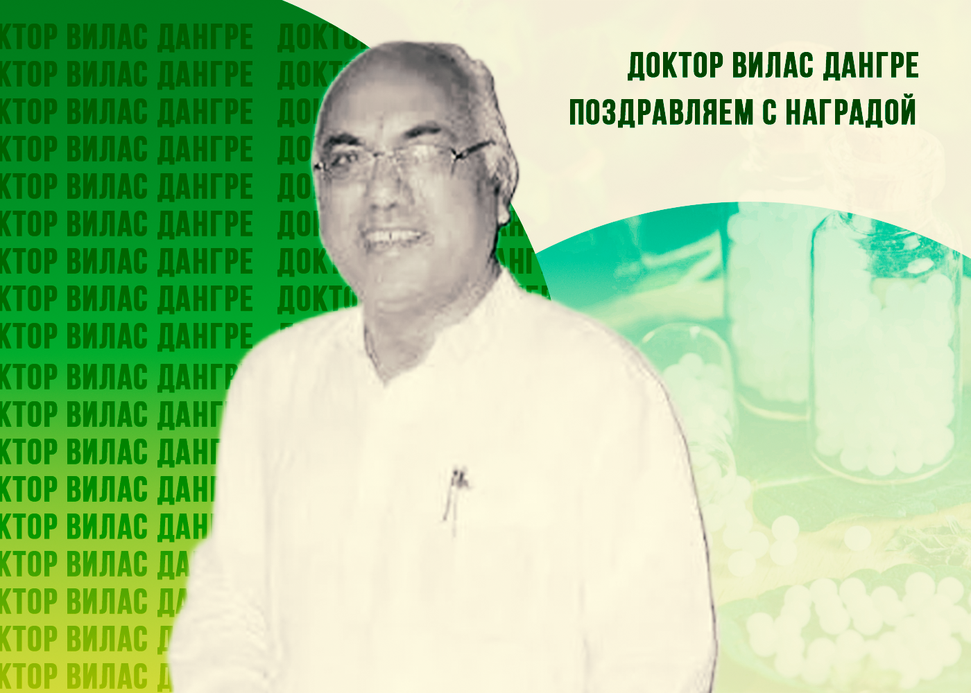 Прекрасная новость из Индии от интернет-аптеки mosgomeopat.ru Картинка прекрасная новость из индии от интернет-аптеки mosgomeopat.ru