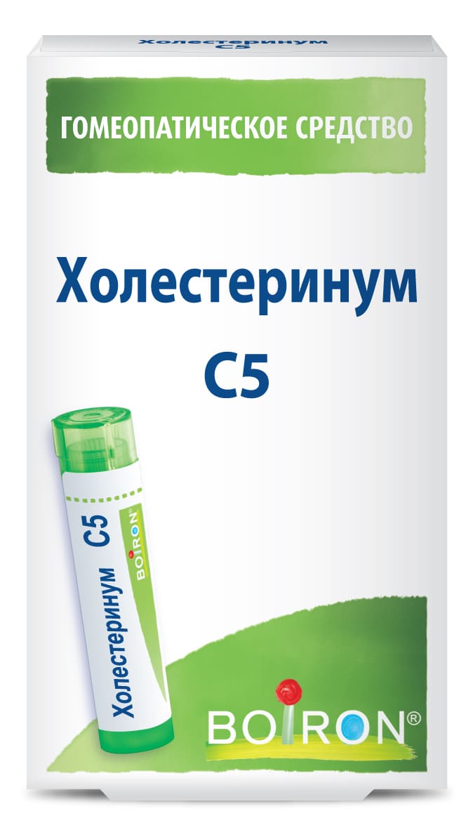 Холестеринум (Cholesterinum) C5 Буарон