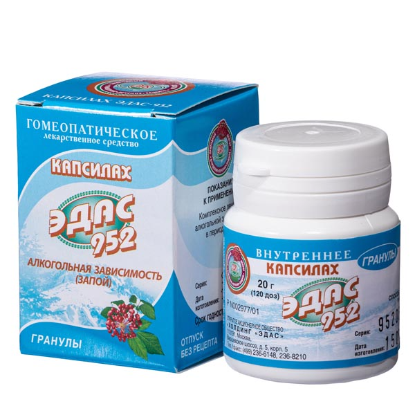 Капсилах ЭДАС-952