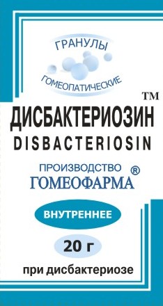 Дисбактериозин