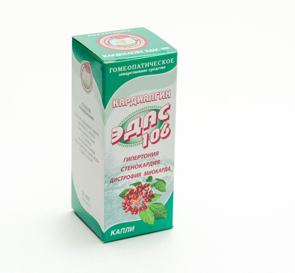 Кардиалгин ЭДАС-106