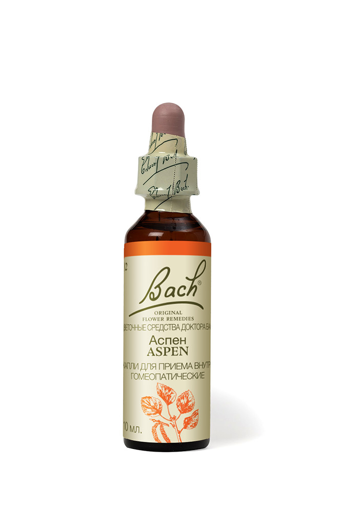 2.Аспен (Осина) Цветы Баха