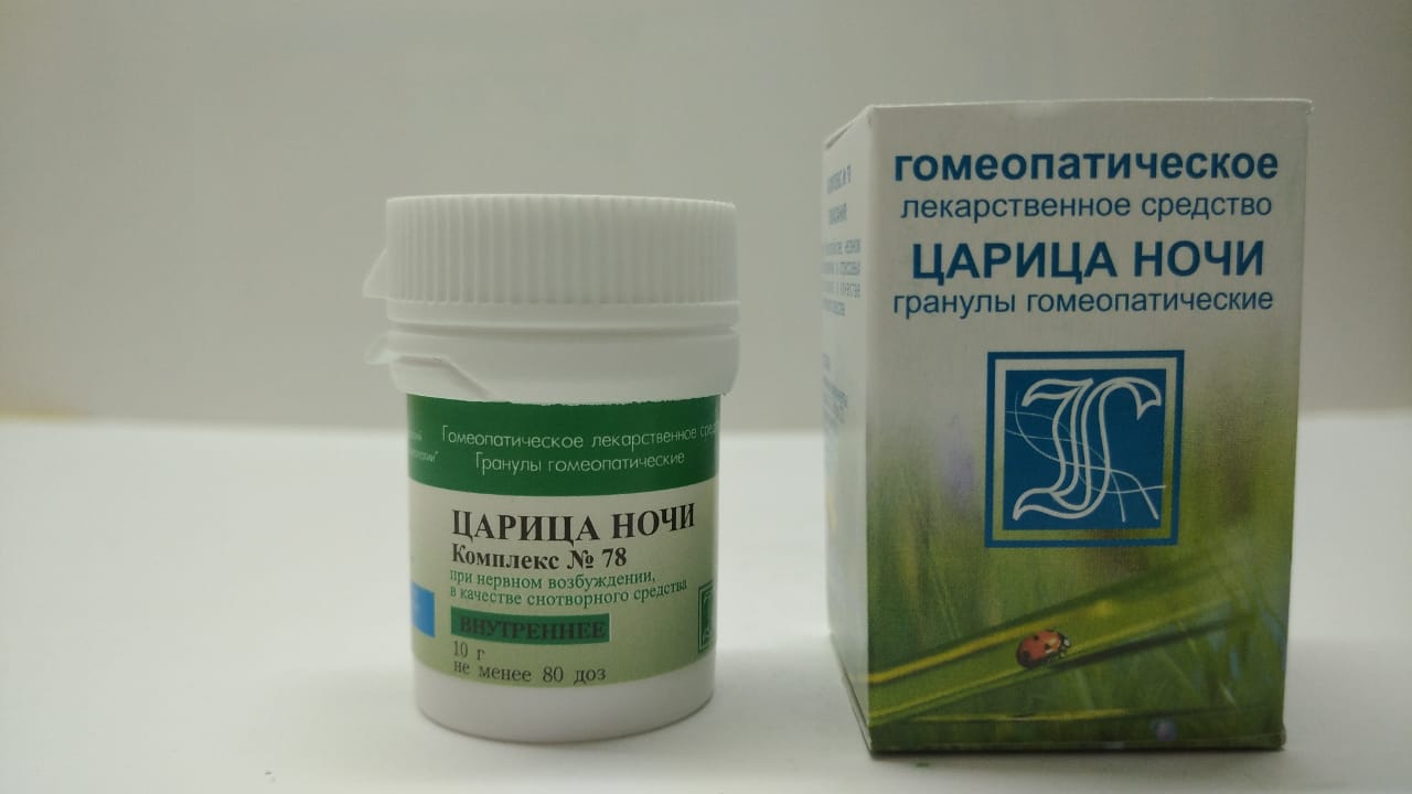 Царица ночи (Краснодар)