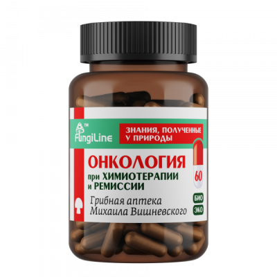 Онкология: поддержка при химиотерапии и ремиссии Фангилайн