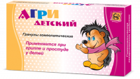 Агри детский (антигриппин) 