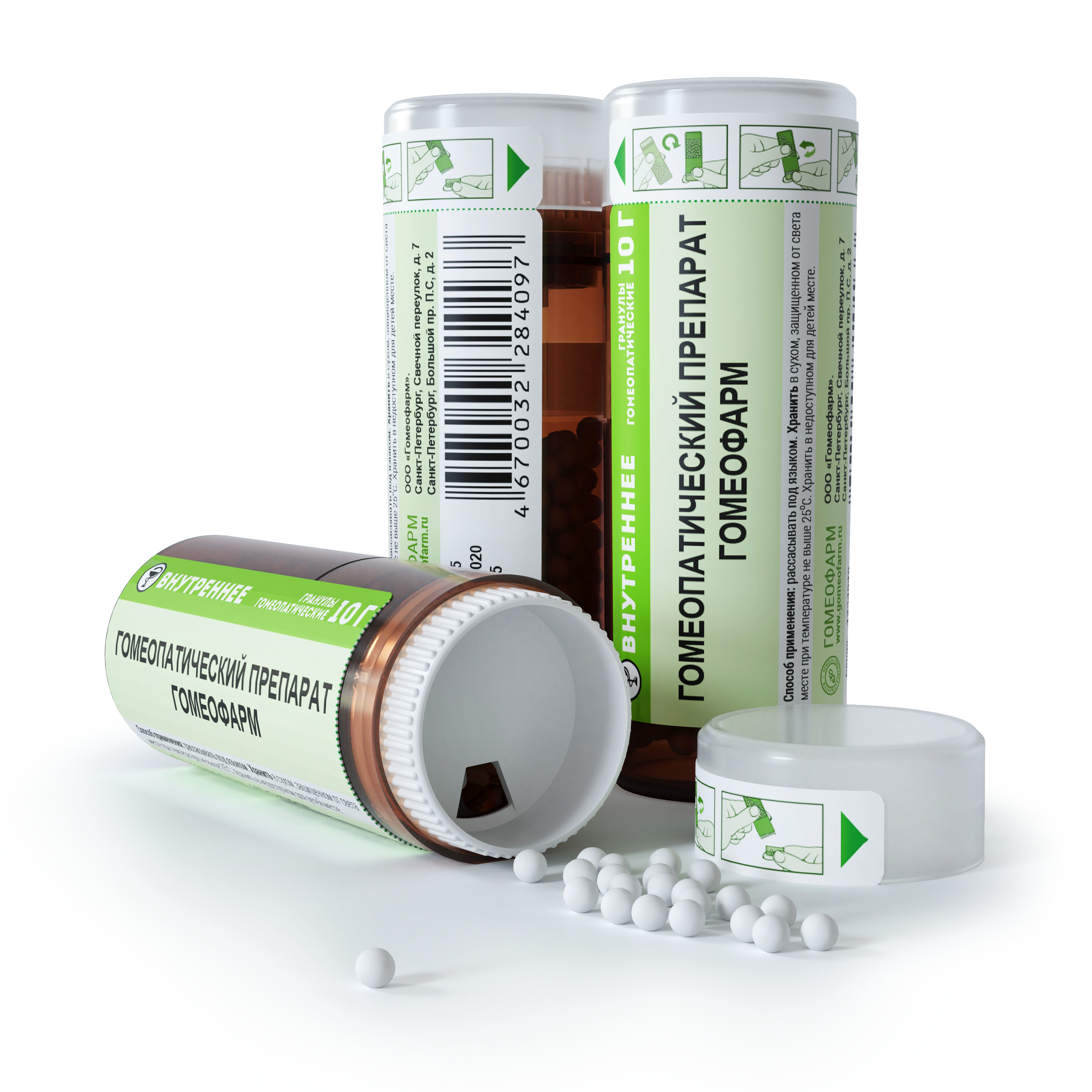 Соль доктора Шюсслера №12 Кальциум сульфурикум (Calcium sulfuricum) D6