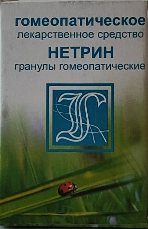 Комплекс №104 нетрин,гран,,10.0,ринит, синусит, ларингит, фарингит