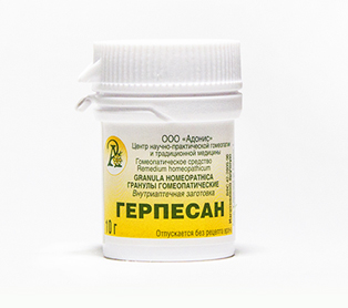 Герпесан Адонис