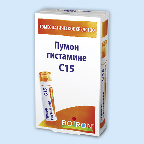 Пумон гистамине (Poumon histamine) C15 Буарон