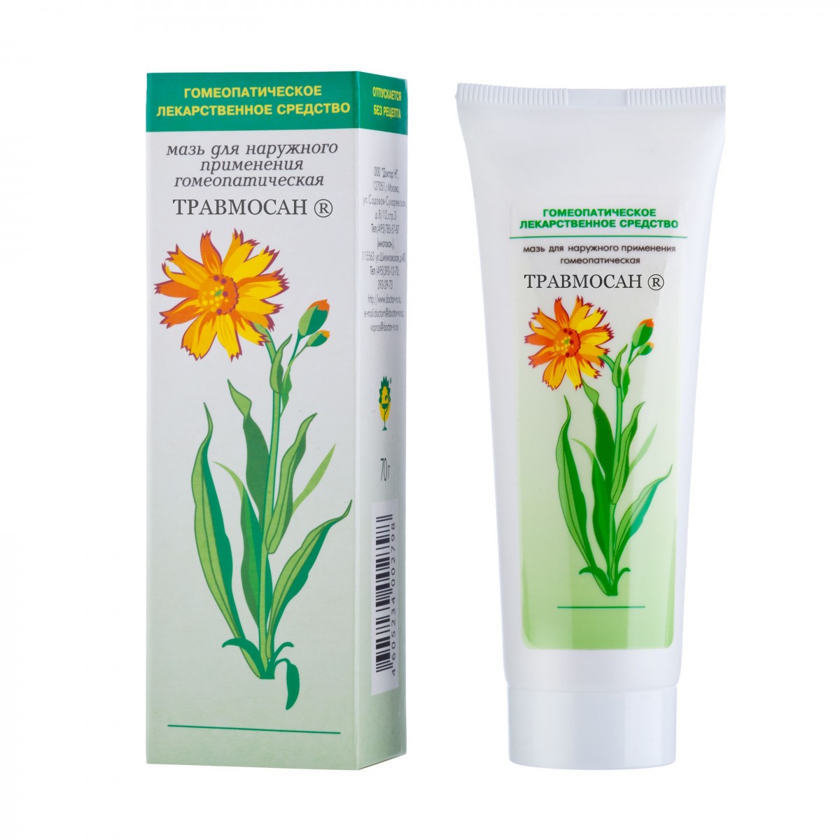 Травмосан® мазь для наружного применения гомеопатическая 70 г
