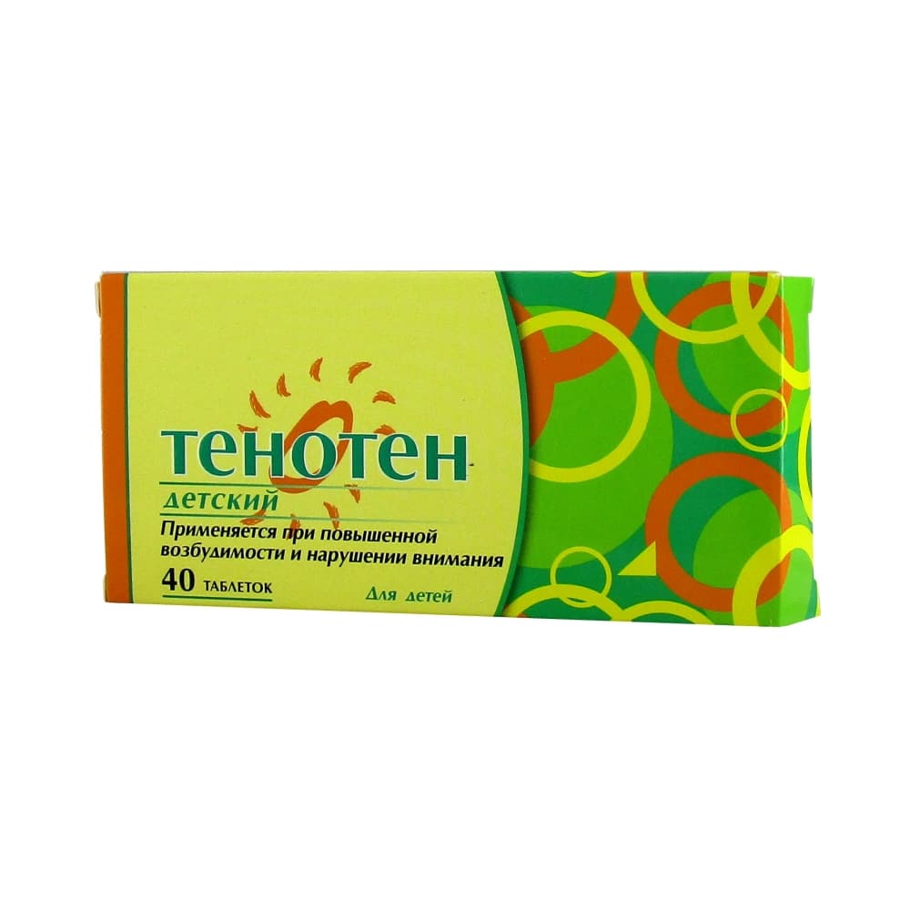 Тенотен для детей