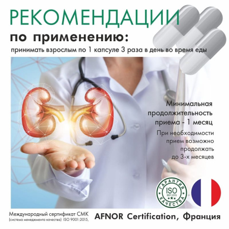 Картинка урофит-эксперт от интернет-аптеки mosgomeopat.ru